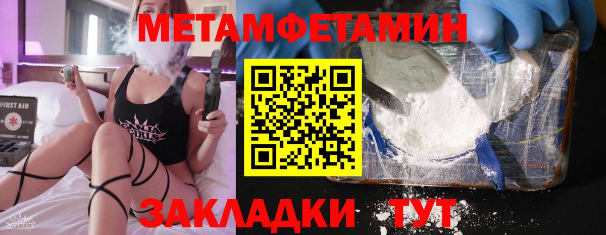 Алапаевск  Амфетамин 97%  АМФЕТАМИН  Вход с VPN 