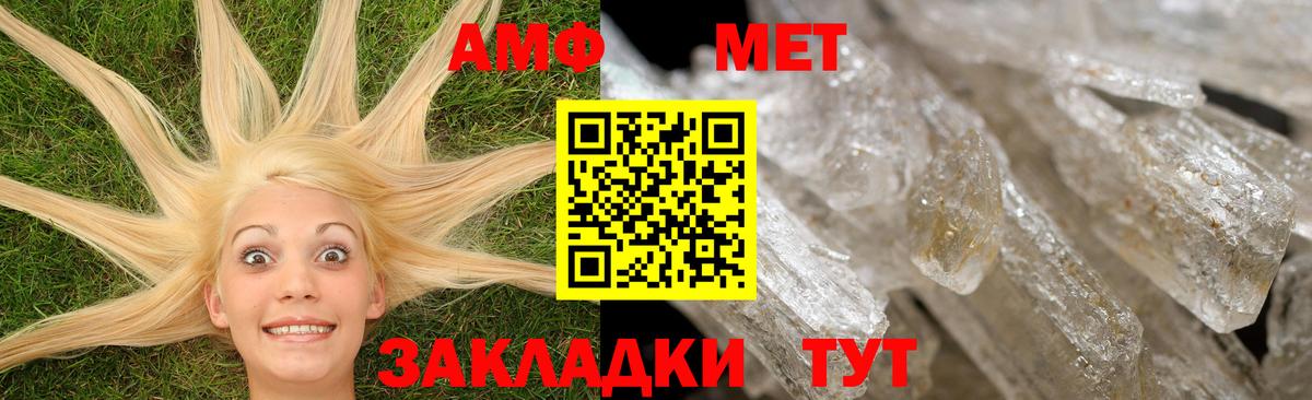 Амфетамин VHQ Алапаевск