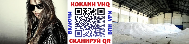 Кокаин 98% Алапаевск