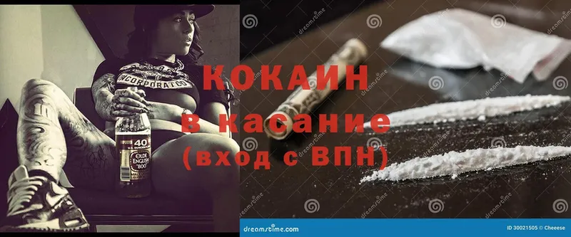 цены   Алапаевск  COCAIN Колумбийский 