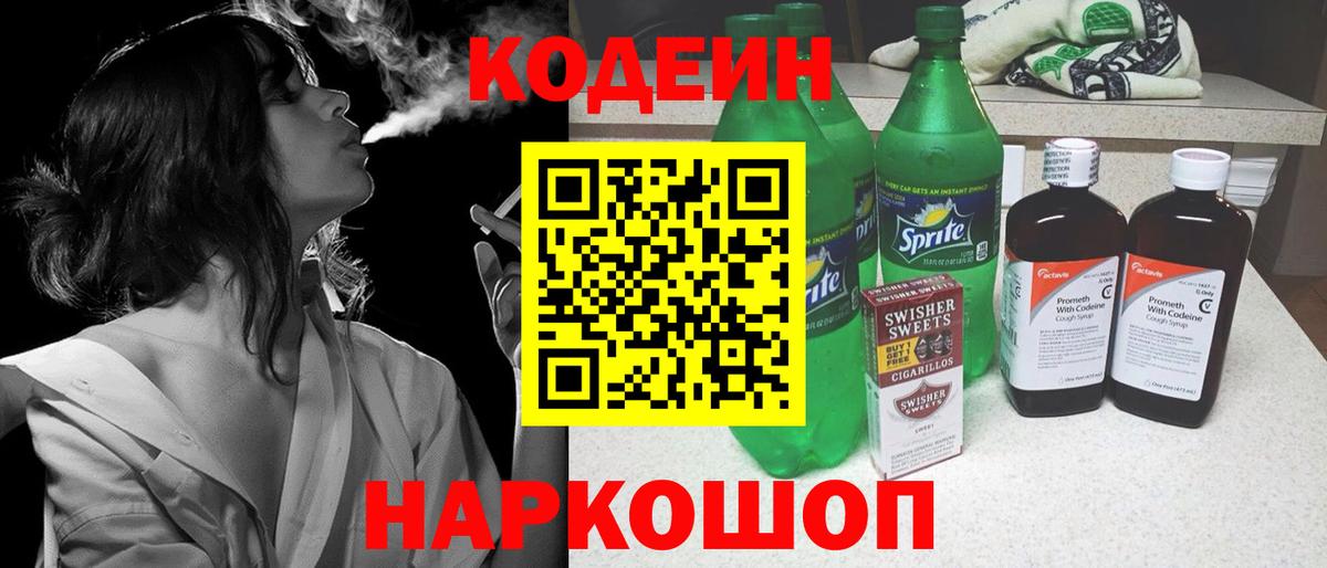 Алапаевск  Вход с VPN  ГАШИШ  Гашиш  Мефедрон   COCAIN  Героин  Меф МЯУ МЯУ  Конопля 