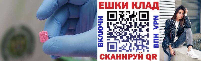 гидра зеркало  Алапаевск  ЭКСТАЗИ DUBAI 