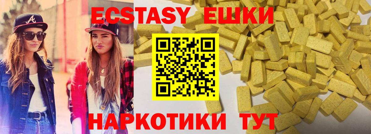 Алапаевск  Экстази ешки  где найти наркотики  Вход с VPN  Экстази ешки 