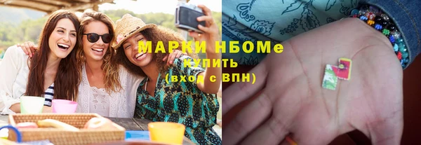 марки lsd Наволоки