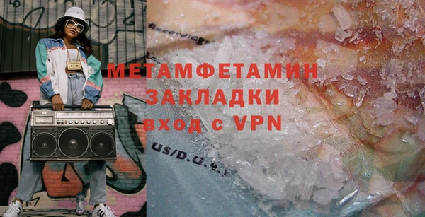 кокаин VHQ Надым