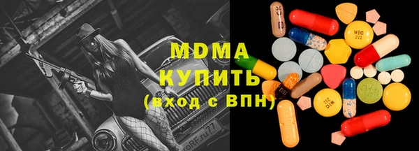 кокаин VHQ Надым