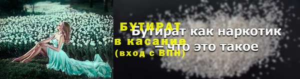 кокаин VHQ Надым