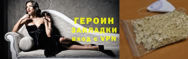 дистиллят марихуана Навашино