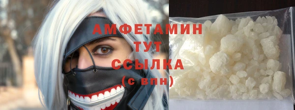 дистиллят марихуана Навашино