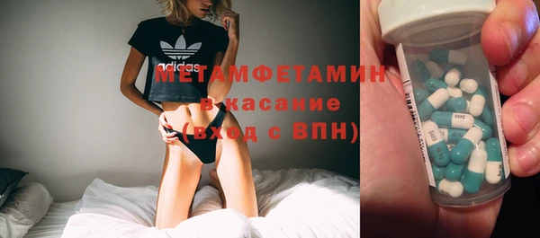 дистиллят марихуана Навашино
