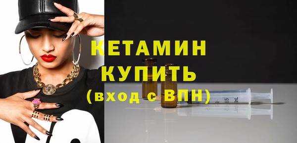 кокаин VHQ Надым