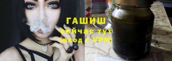 дистиллят марихуана Навашино