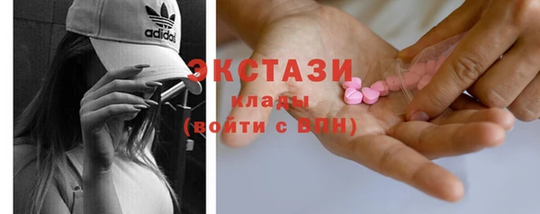 дистиллят марихуана Навашино