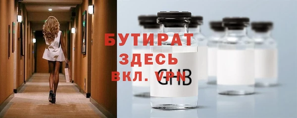 прущая мука Тайга