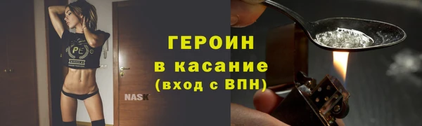 кокаин VHQ Надым