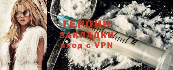 кокаин VHQ Надым