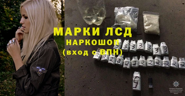 дистиллят марихуана Навашино
