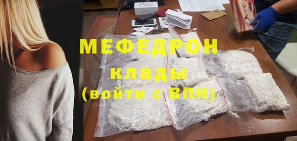 дистиллят марихуана Навашино