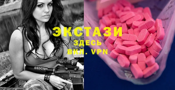 ECSTASY Дмитров