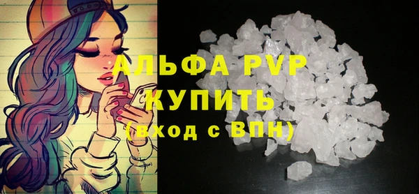 кокаин VHQ Надым