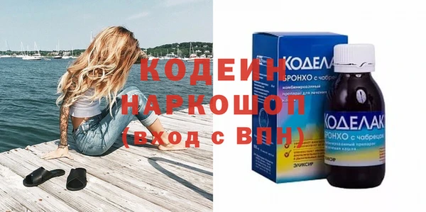 марки lsd Наволоки