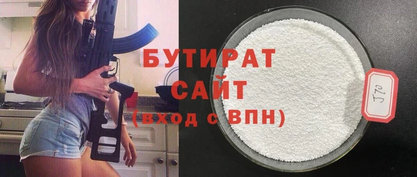 соль курить ск Сясьстрой