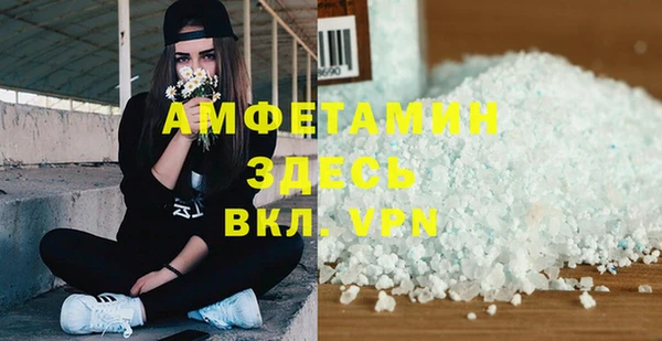 экстази Нижневартовск