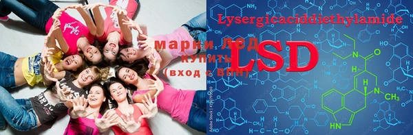 марки lsd Наволоки