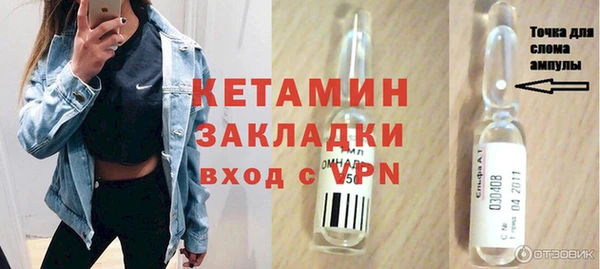 дистиллят марихуана Навашино
