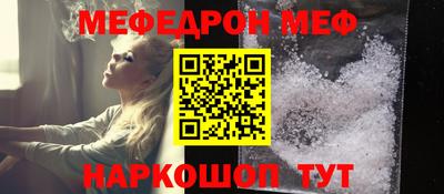 соль курить ск Изобильный