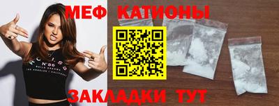 мескалин Ипатово