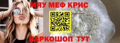 мескалин Ипатово