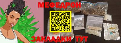 мескалин Ипатово