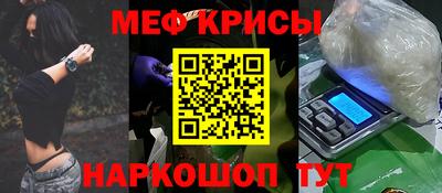 соль курить ск Изобильный