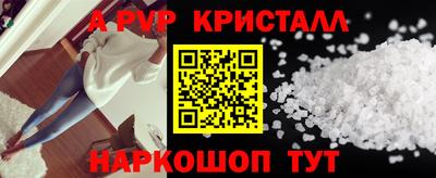 соль курить ск Изобильный