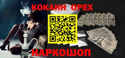 соль курить ск Изобильный