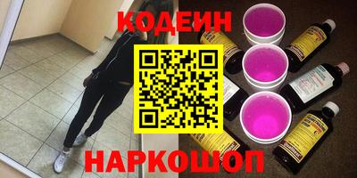 соль курить ск Изобильный