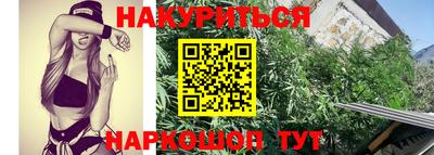 мескалин Ипатово