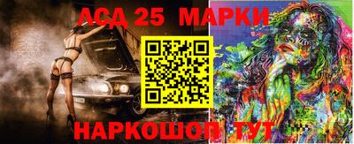 мескалин Ипатово