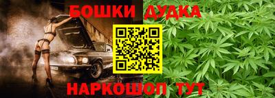 мескалин Ипатово