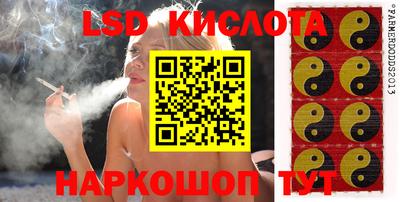 мескалин Ипатово