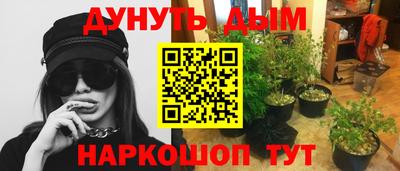 мескалин Ипатово