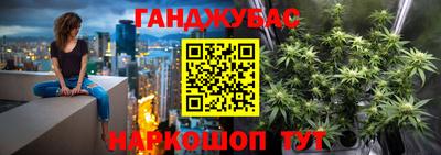 соль курить ск Изобильный