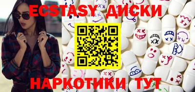 соль курить ск Изобильный