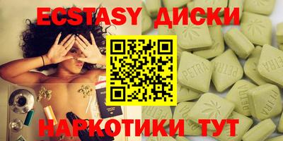 мескалин Ипатово