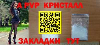 соль курить ск Изобильный