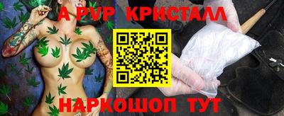 соль курить ск Изобильный