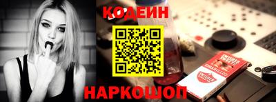 мескалин Ипатово