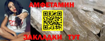 мескалин Ипатово