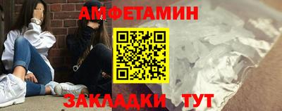 мескалин Ипатово